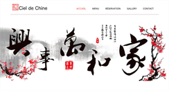Desktop Screenshot of cieldechine.com
